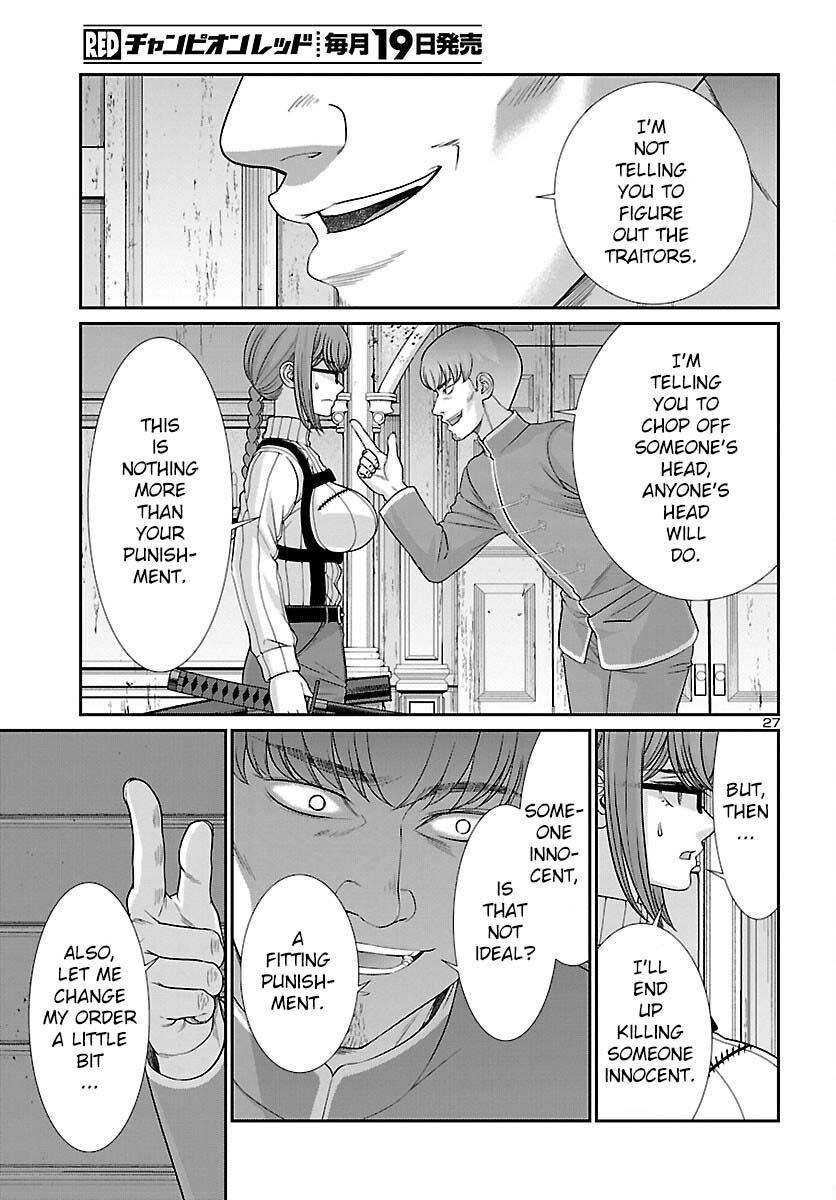 Dead Tube Chap 85 - Next Chap 86