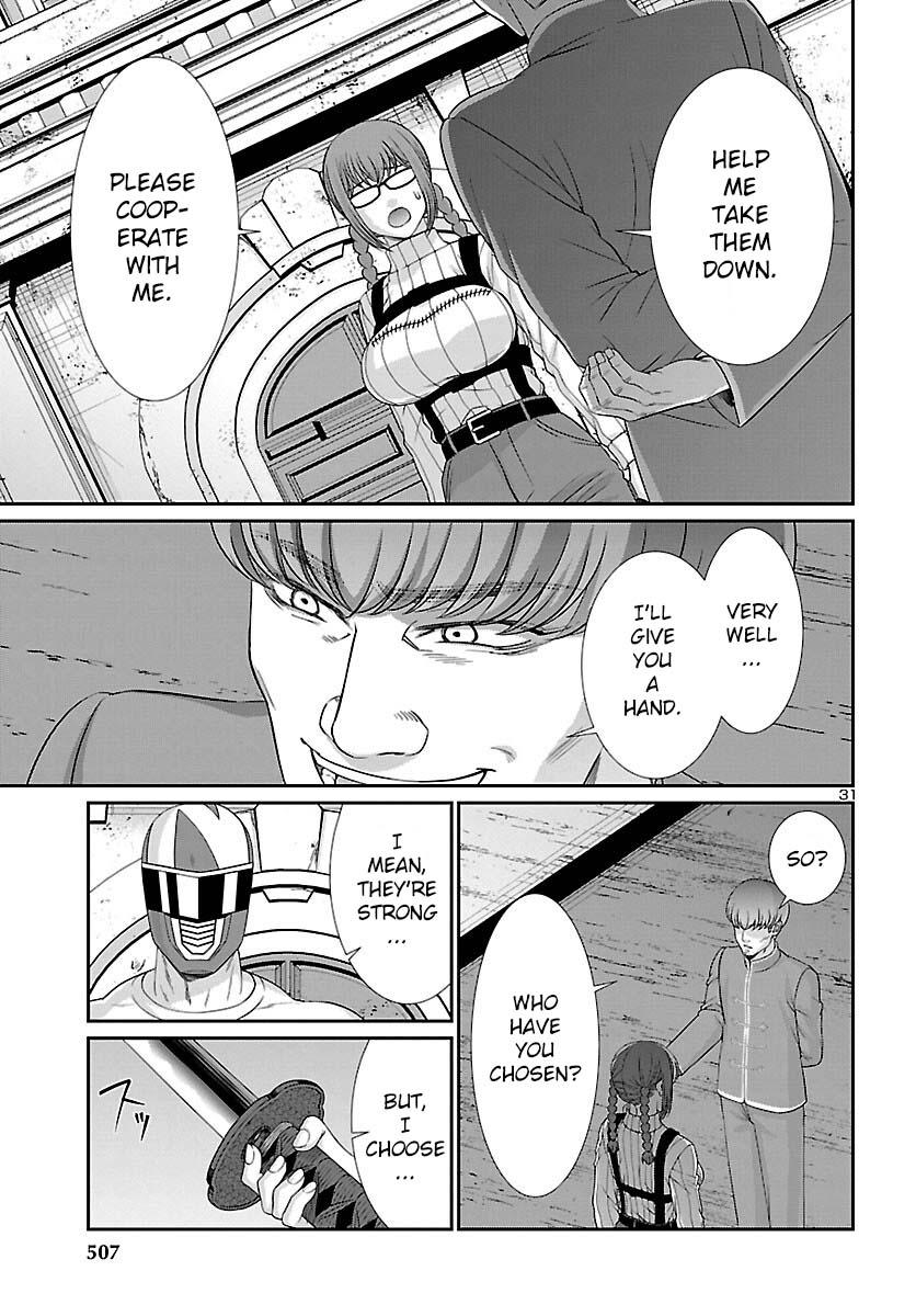 Dead Tube Chap 85 - Next Chap 86