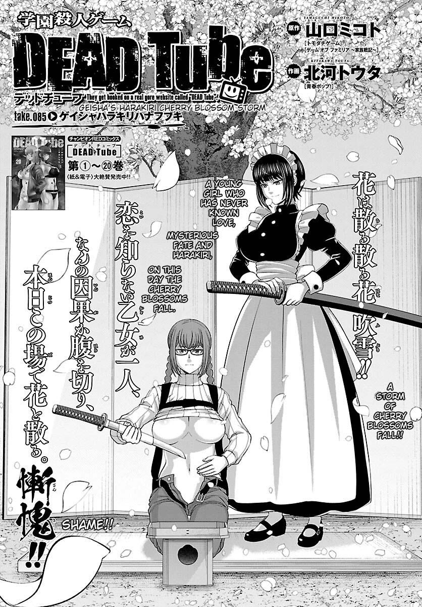 Dead Tube Chap 85 - Next Chap 86