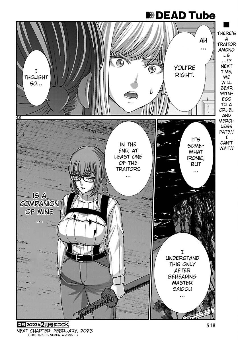 Dead Tube Chap 85 - Next Chap 86