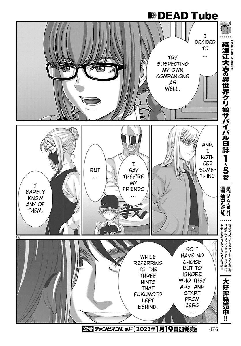 Dead Tube Chap 86 - Next Chap 87