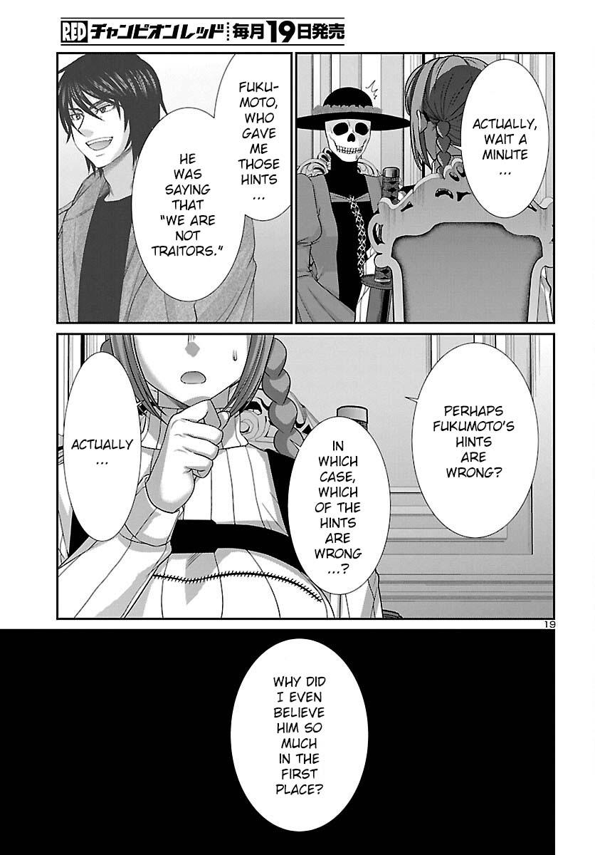 Dead Tube Chap 86 - Next Chap 87