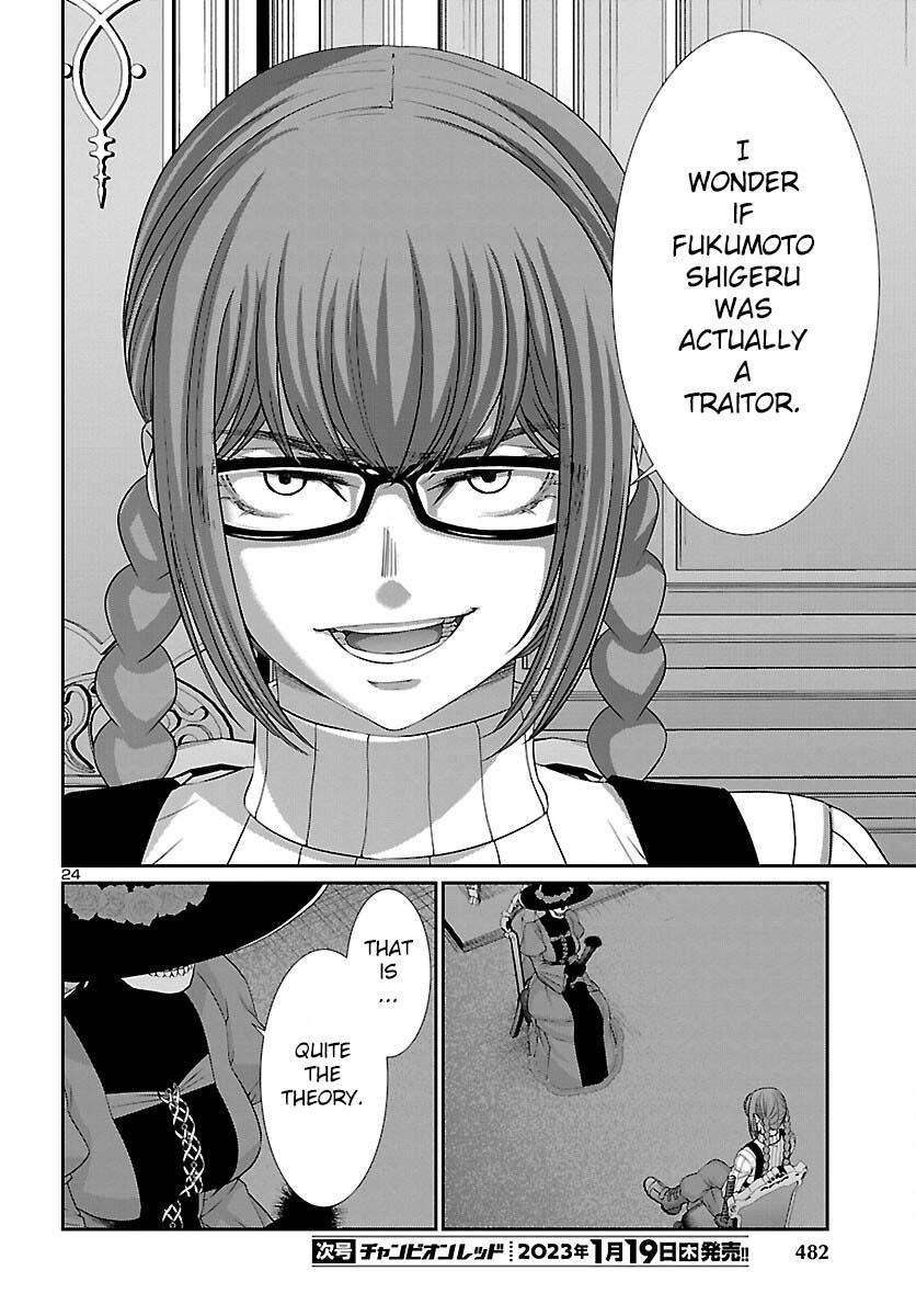 Dead Tube Chap 86 - Next Chap 87