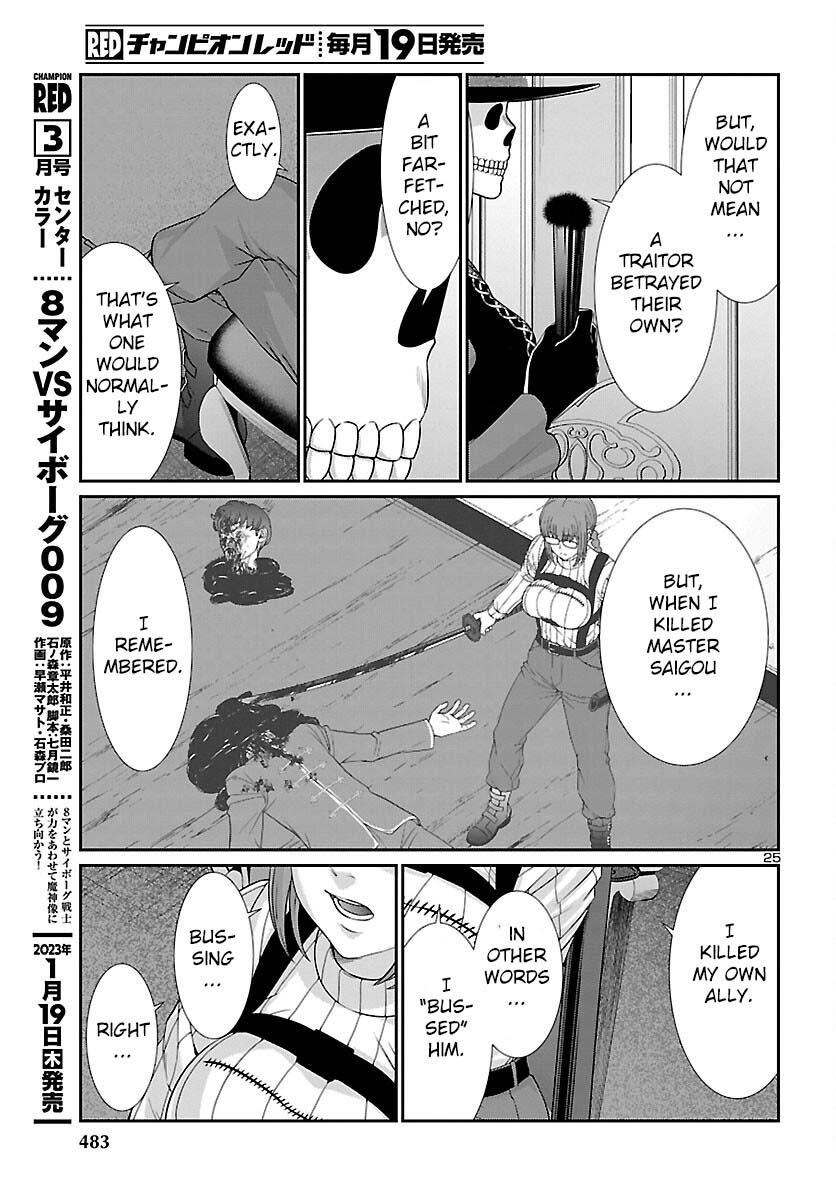 Dead Tube Chap 86 - Next Chap 87