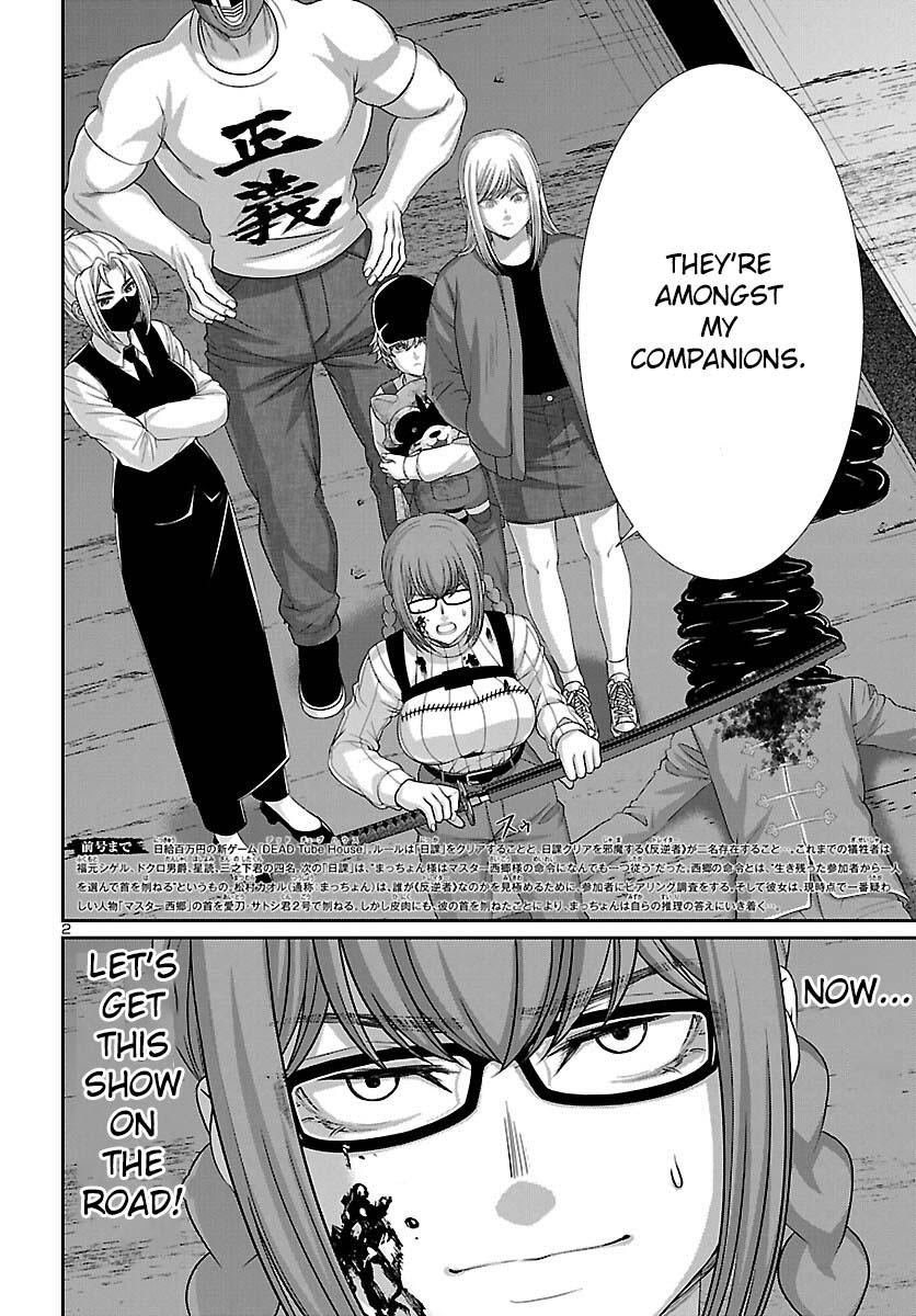 Dead Tube Chap 86 - Next Chap 87