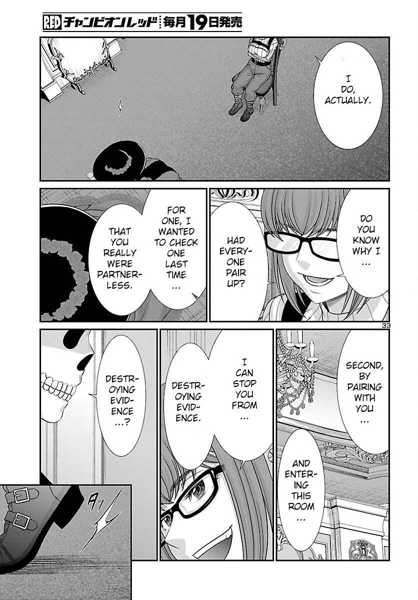 Dead Tube Chap 86 - Next Chap 87