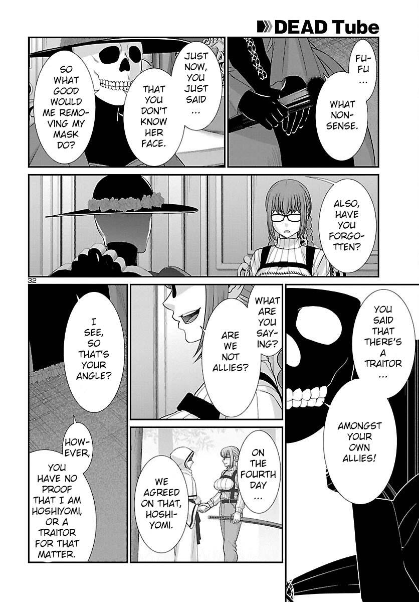 Dead Tube Chap 86 - Next Chap 87