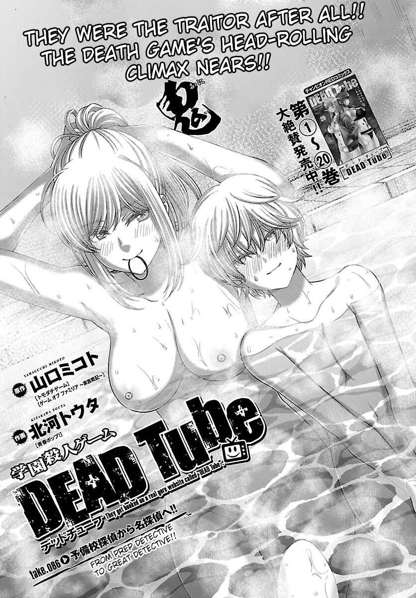 Dead Tube Chap 86 - Next Chap 87