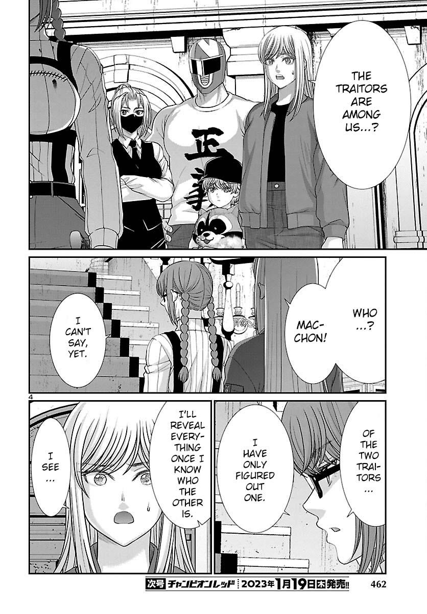 Dead Tube Chap 86 - Next Chap 87