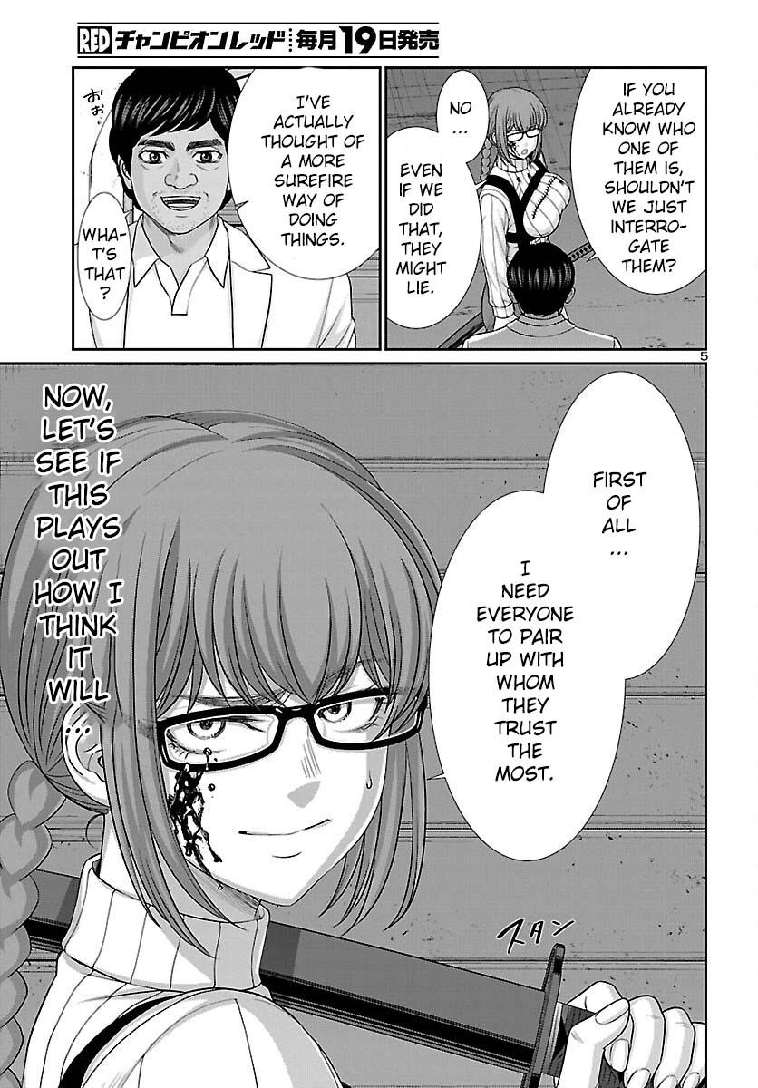 Dead Tube Chap 86 - Next Chap 87