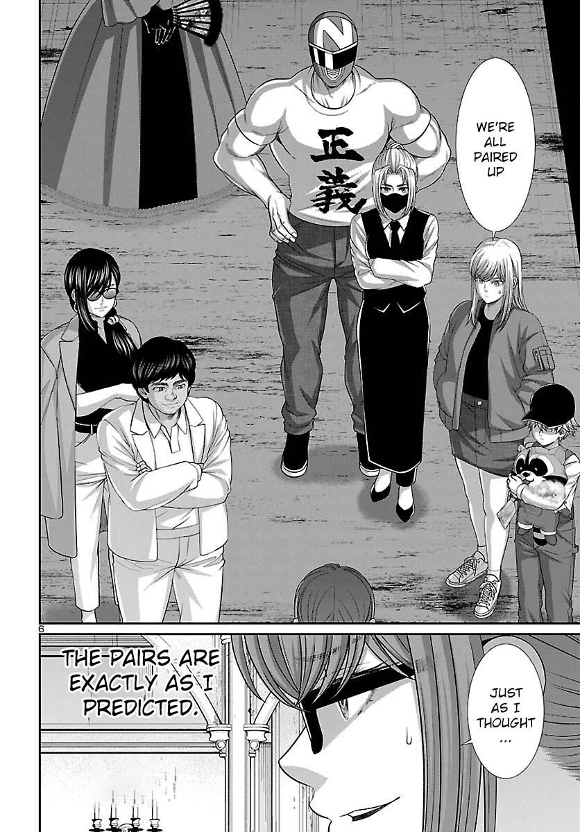 Dead Tube Chap 86 - Next Chap 87