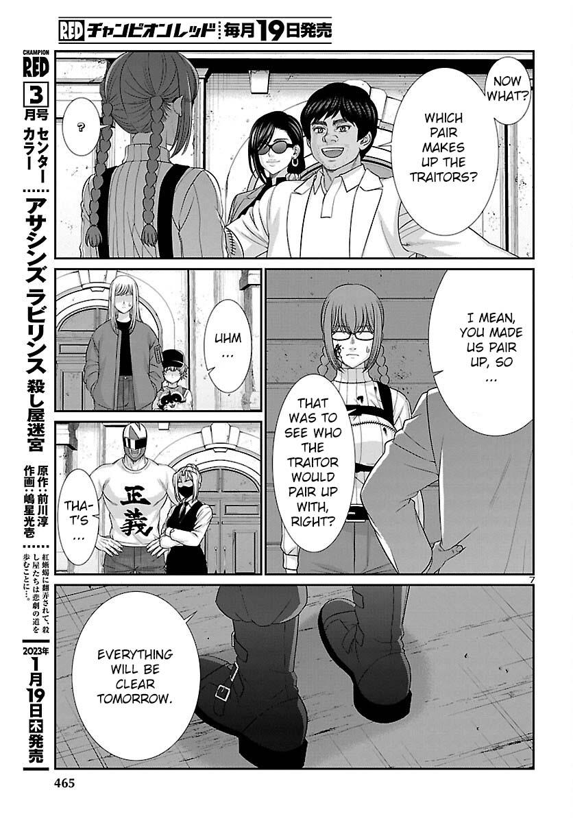 Dead Tube Chap 86 - Next Chap 87