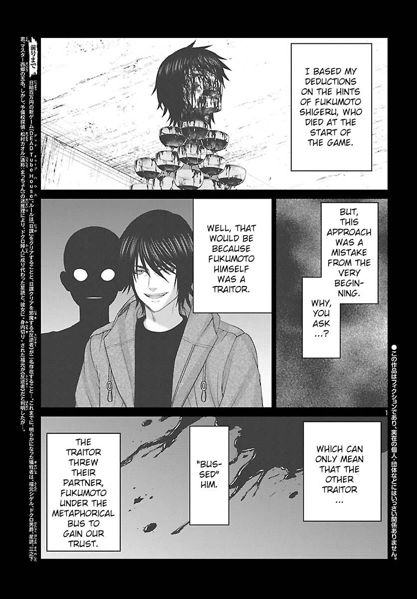 Dead Tube Chap 87 - Next Chap 88