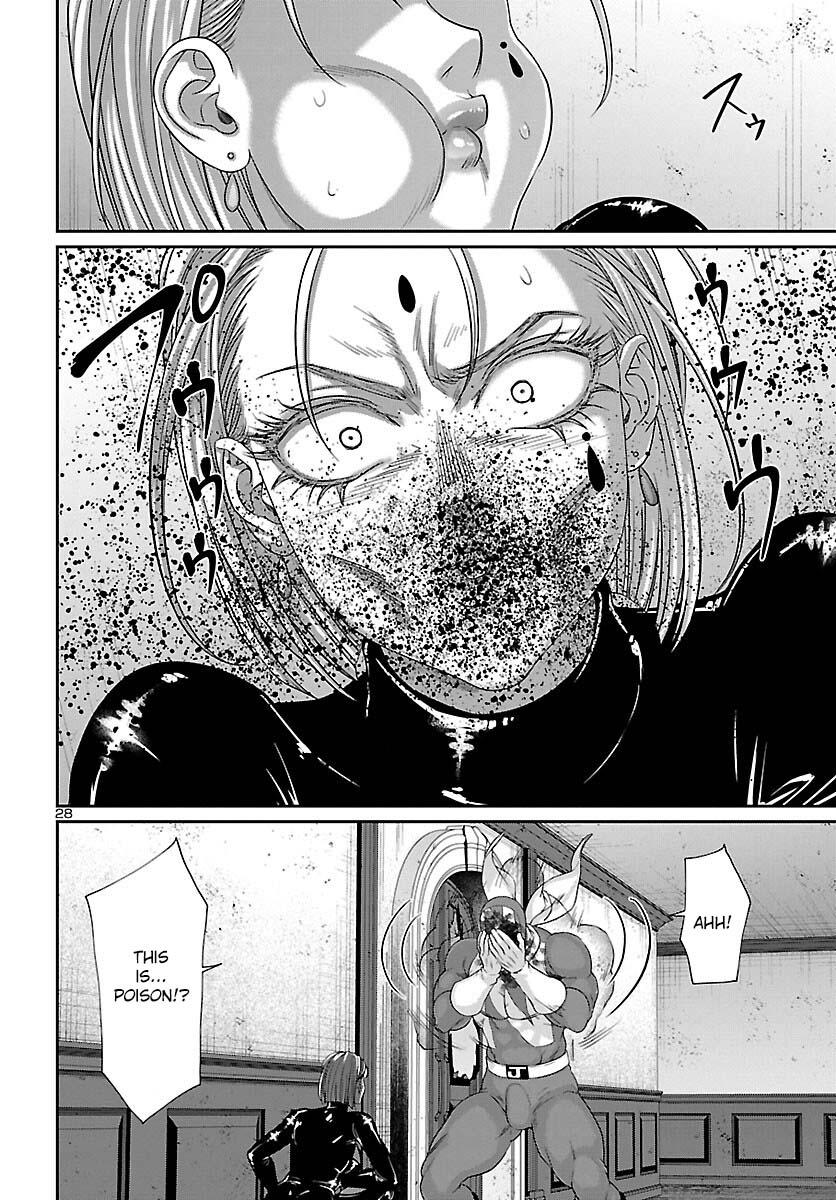 Dead Tube Chap 87 - Next Chap 88