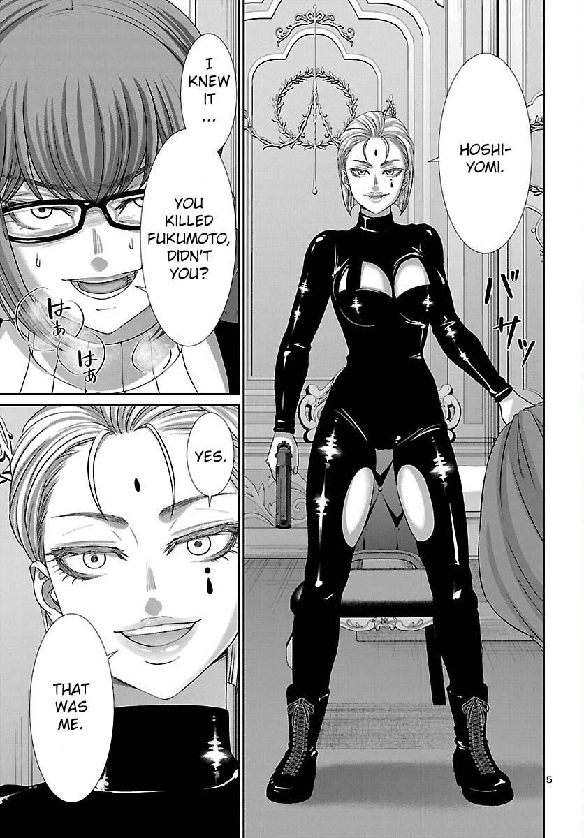 Dead Tube Chap 87 - Next Chap 88