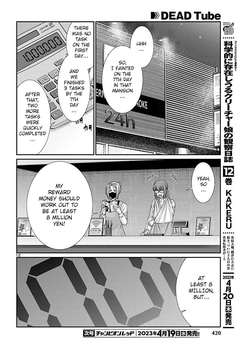 Dead Tube Chap 88 - Next Chap 89