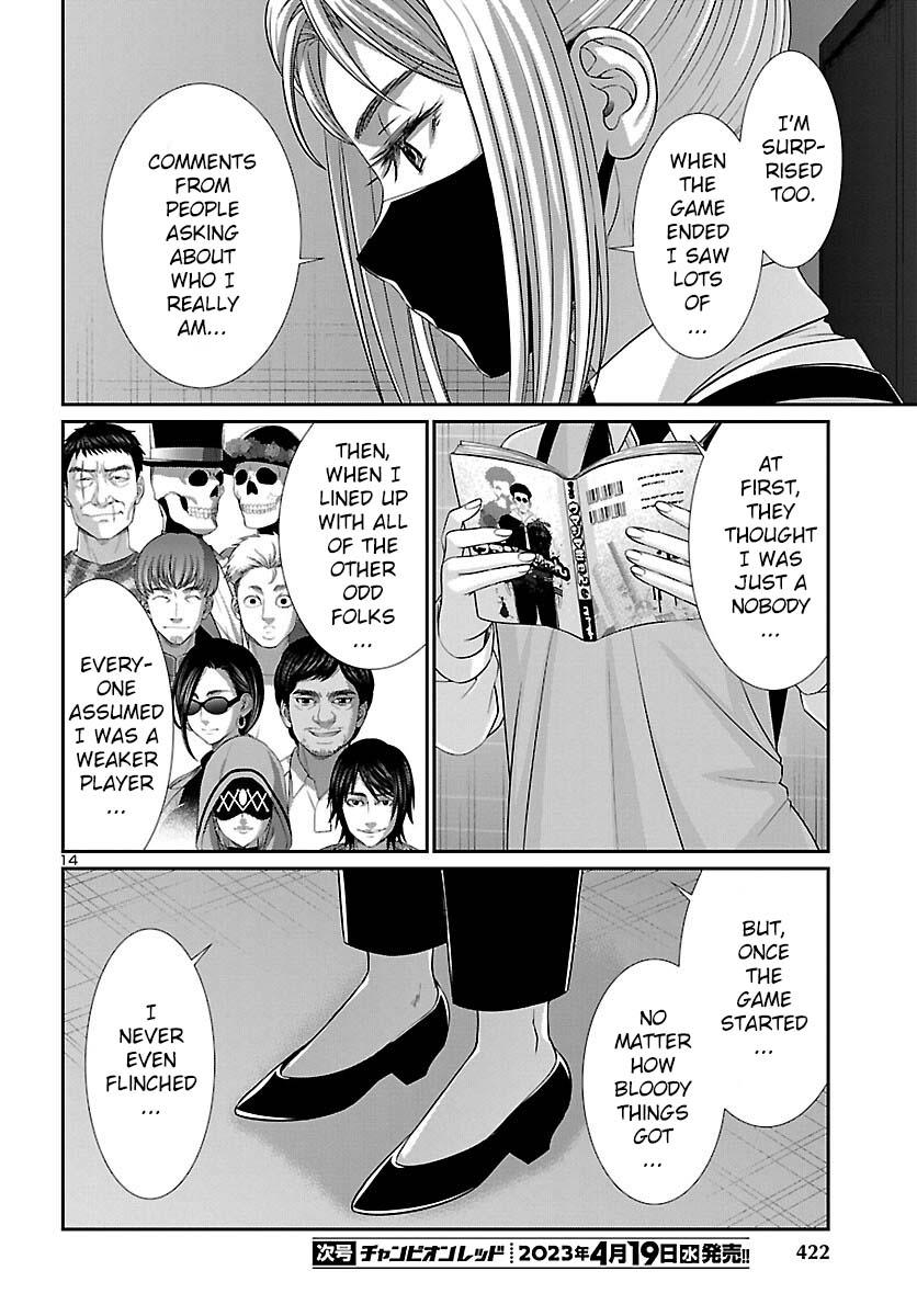 Dead Tube Chap 88 - Next Chap 89