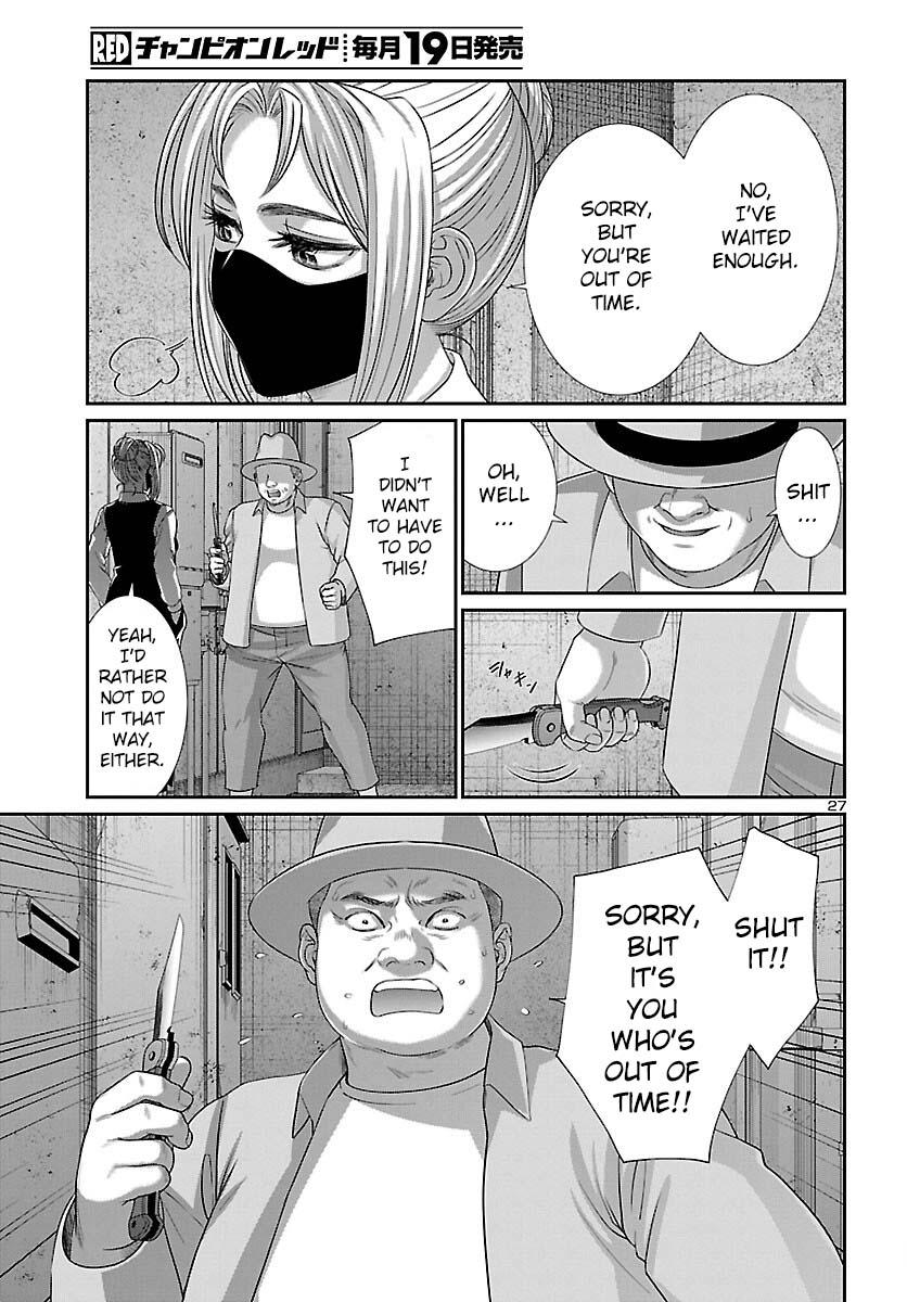 Dead Tube Chap 88 - Next Chap 89