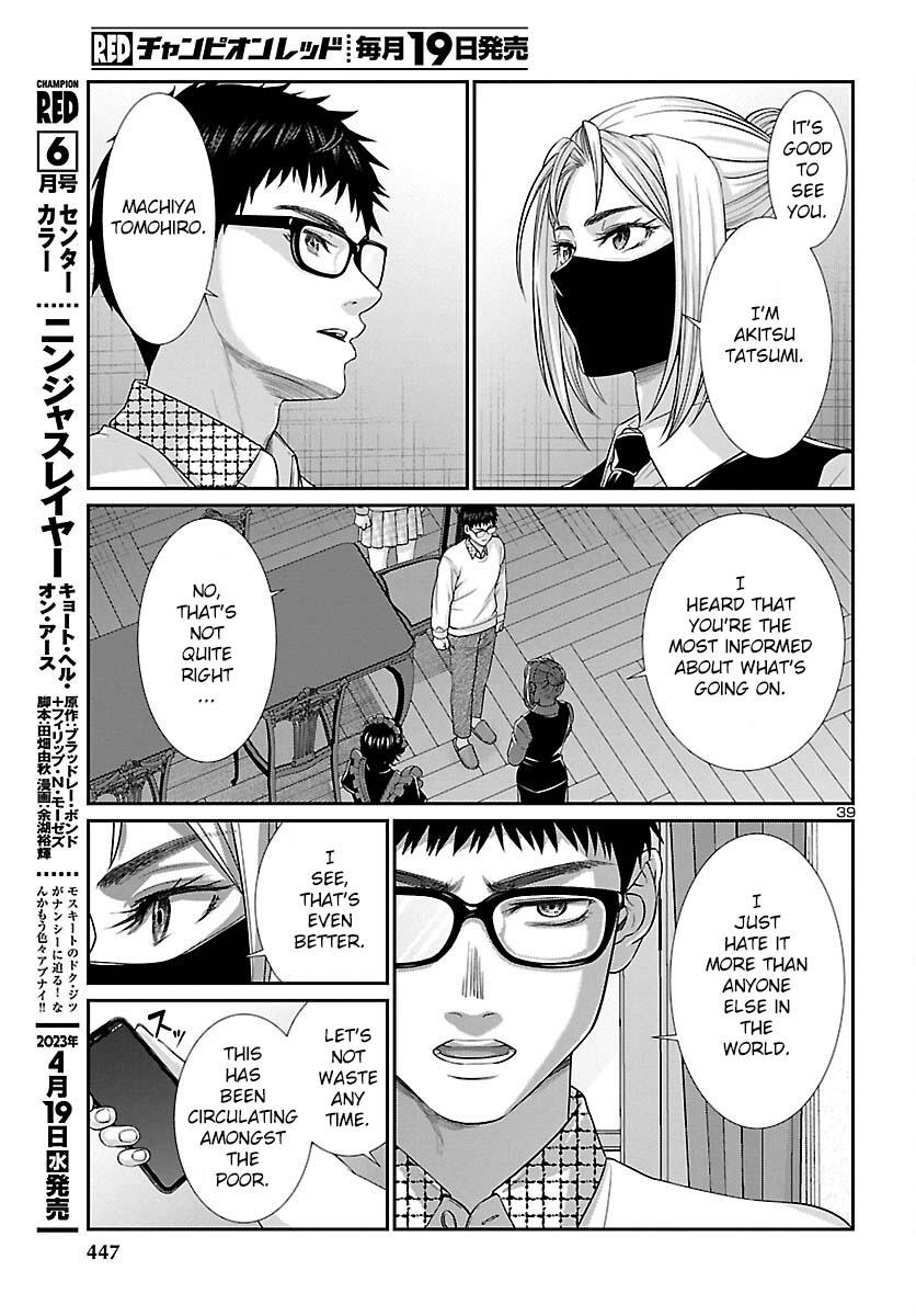 Dead Tube Chap 88 - Next Chap 89