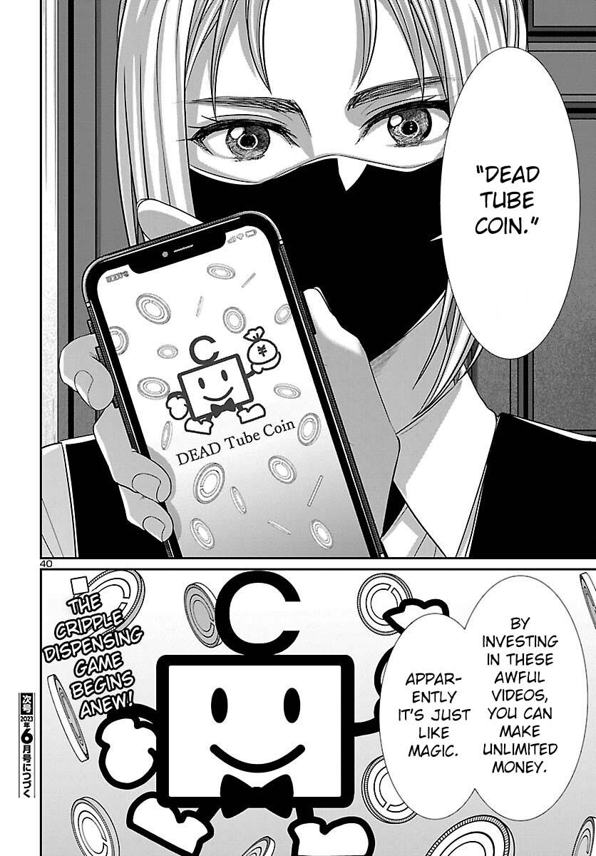 Dead Tube Chap 88 - Next Chap 89