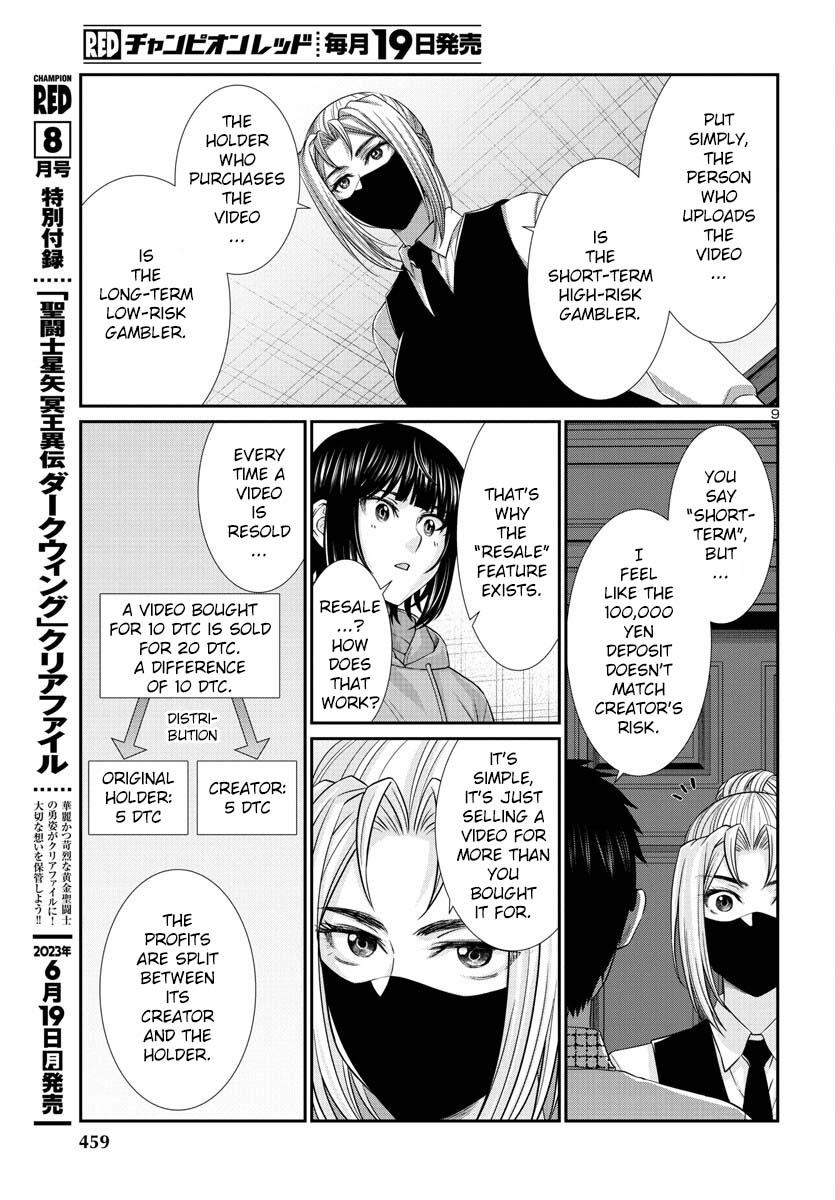 Dead Tube Chap 89 - Next Chap 90