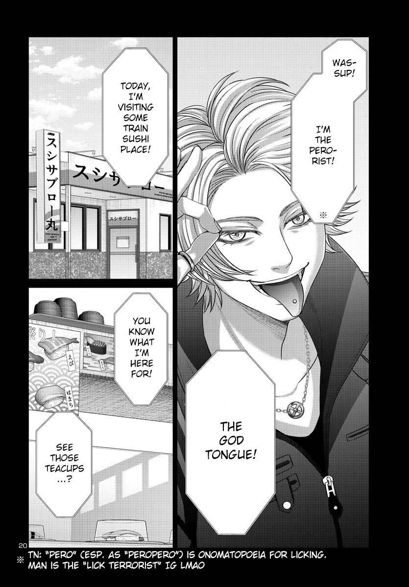 Dead Tube Chap 89 - Next Chap 90