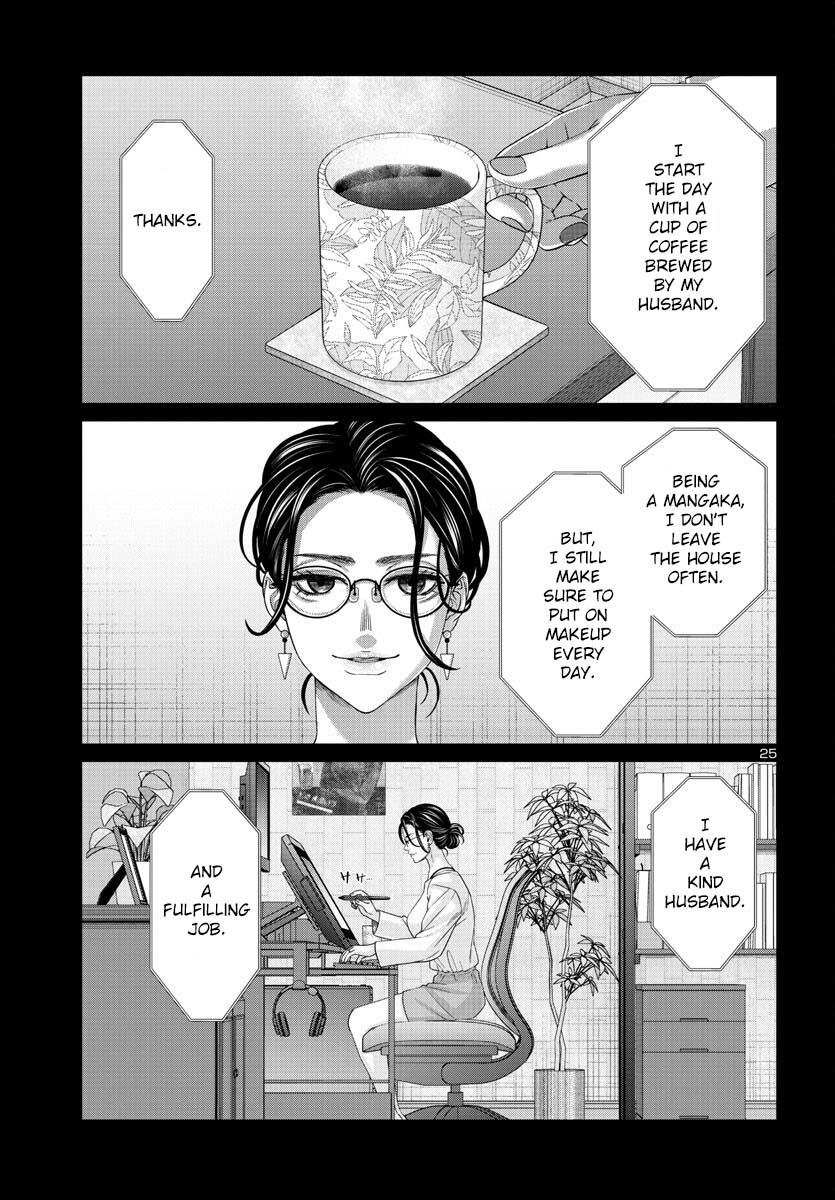 Dead Tube Chap 89 - Next Chap 90