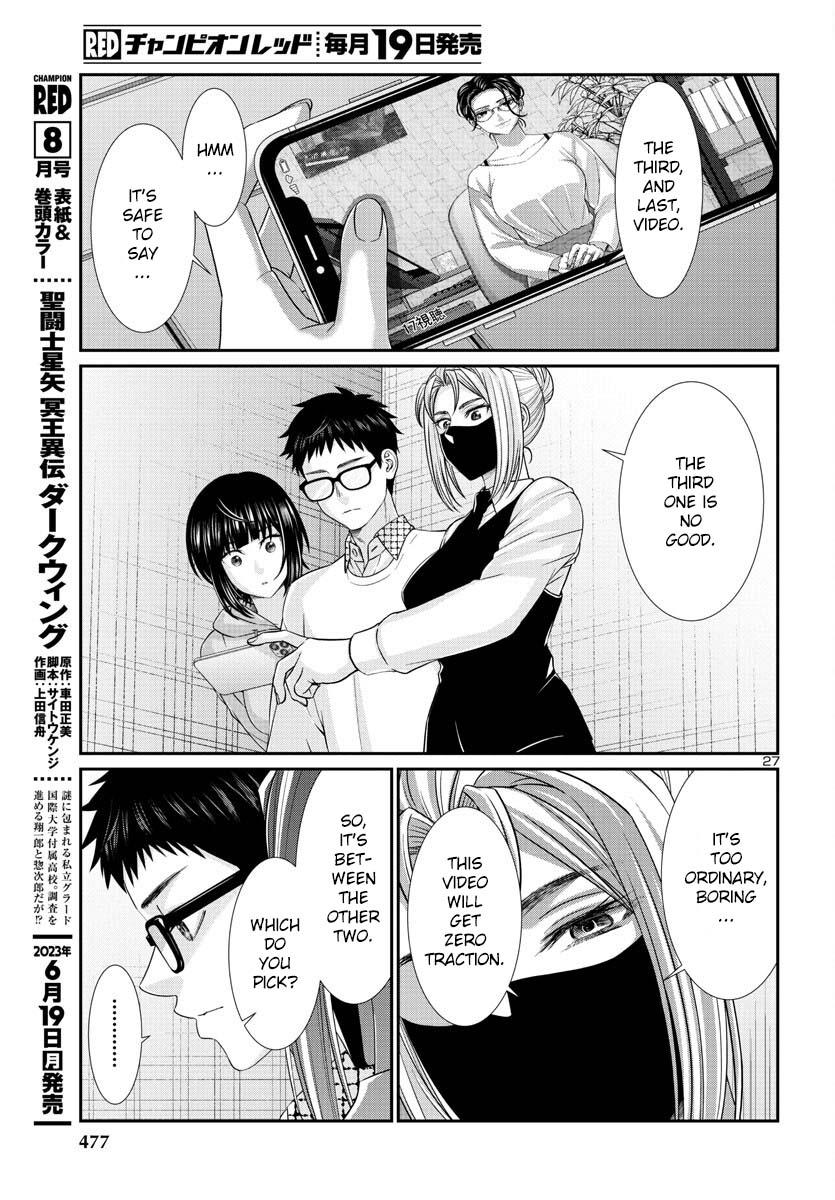 Dead Tube Chap 89 - Next Chap 90