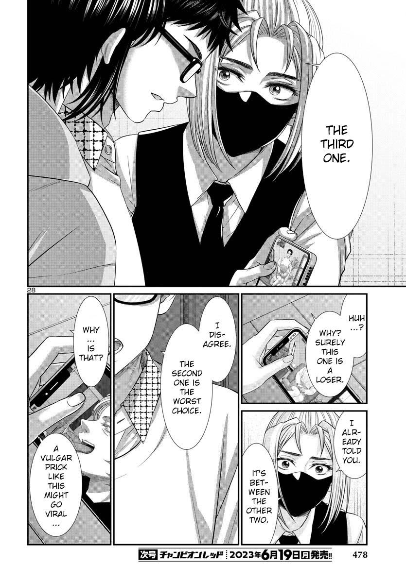 Dead Tube Chap 89 - Next Chap 90