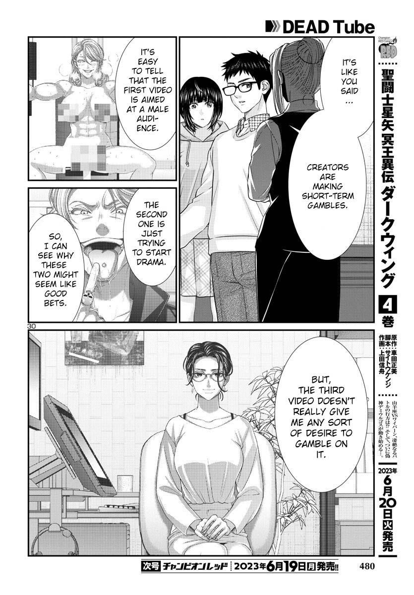 Dead Tube Chap 89 - Next Chap 90