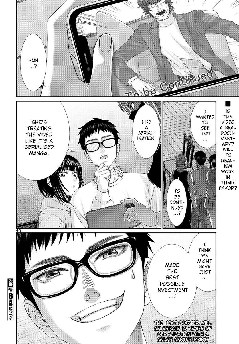 Dead Tube Chap 89 - Next Chap 90