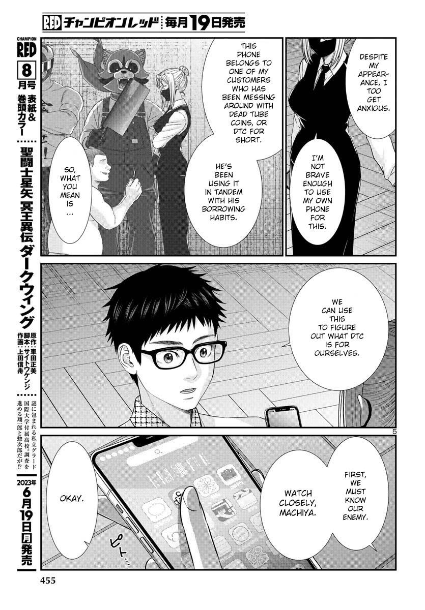 Dead Tube Chap 89 - Next Chap 90