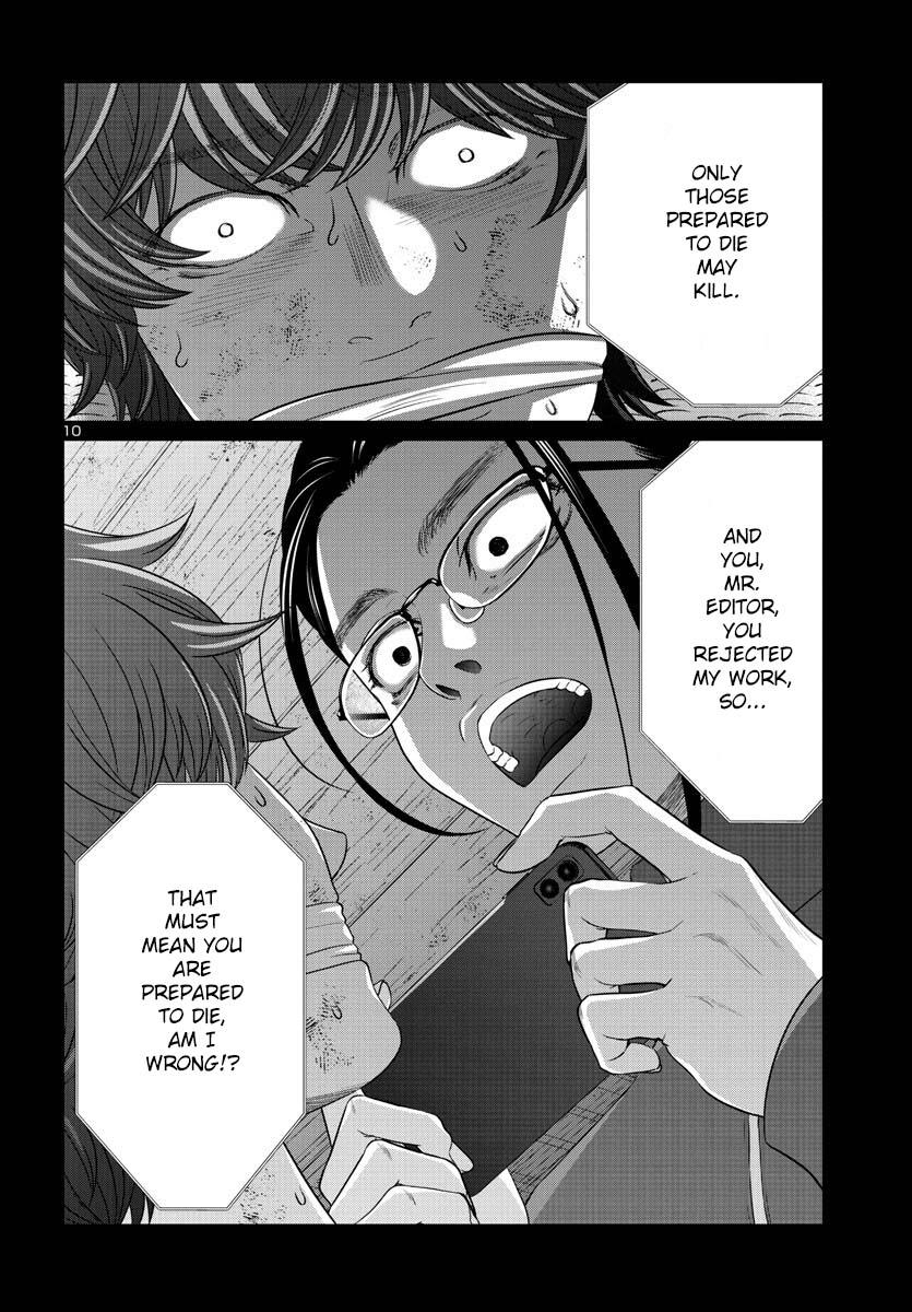 Dead Tube Chap 90 - Next Chap 91