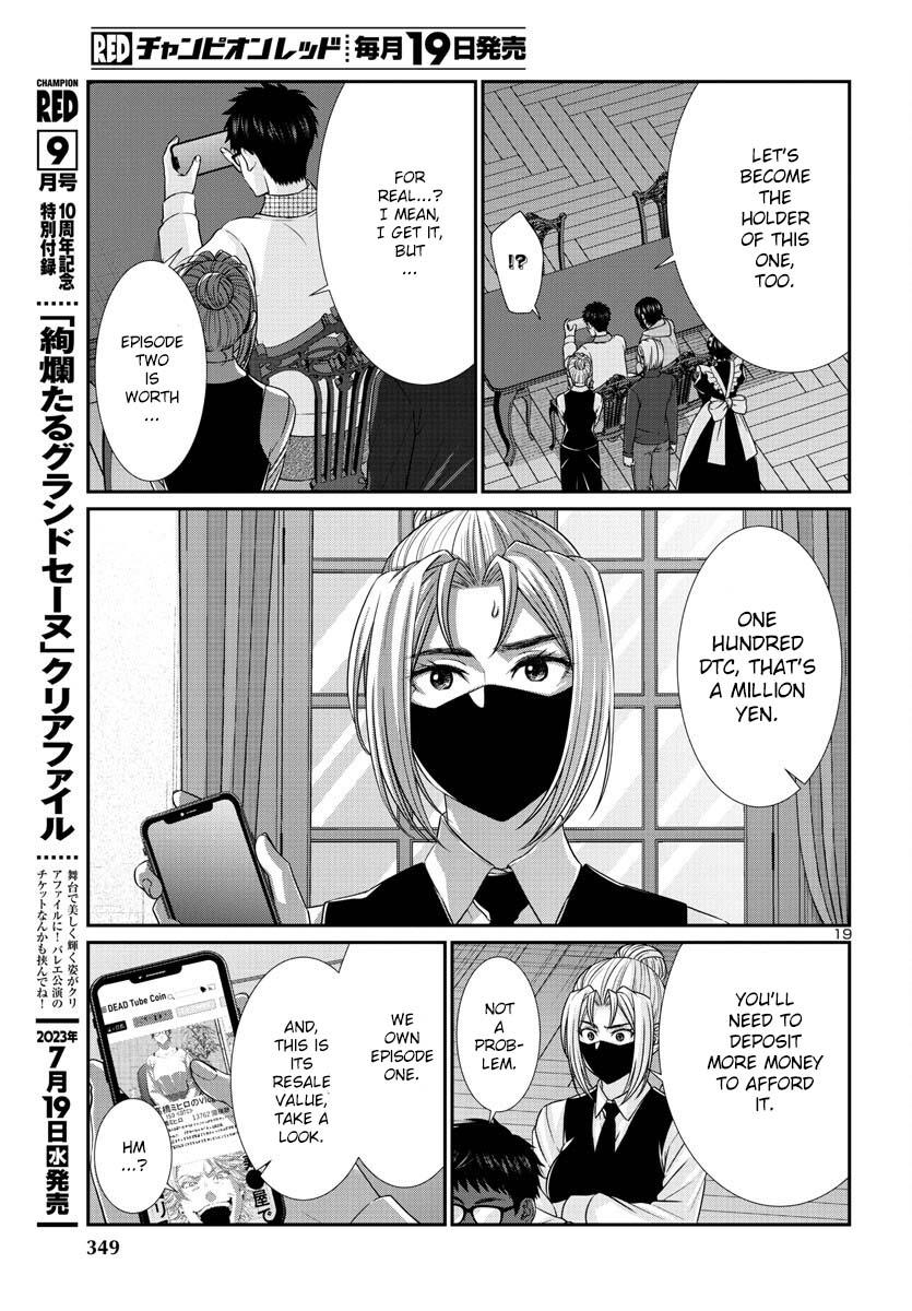 Dead Tube Chap 90 - Next Chap 91