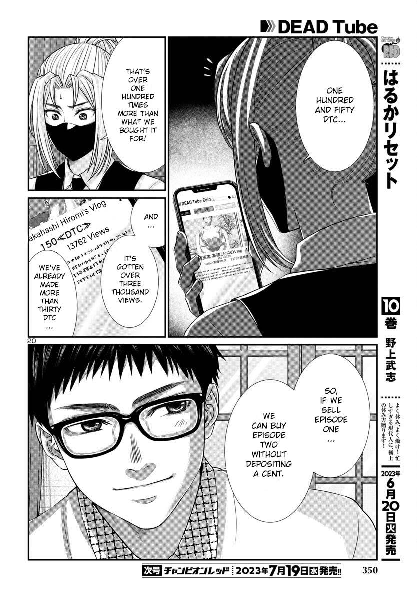 Dead Tube Chap 90 - Next Chap 91