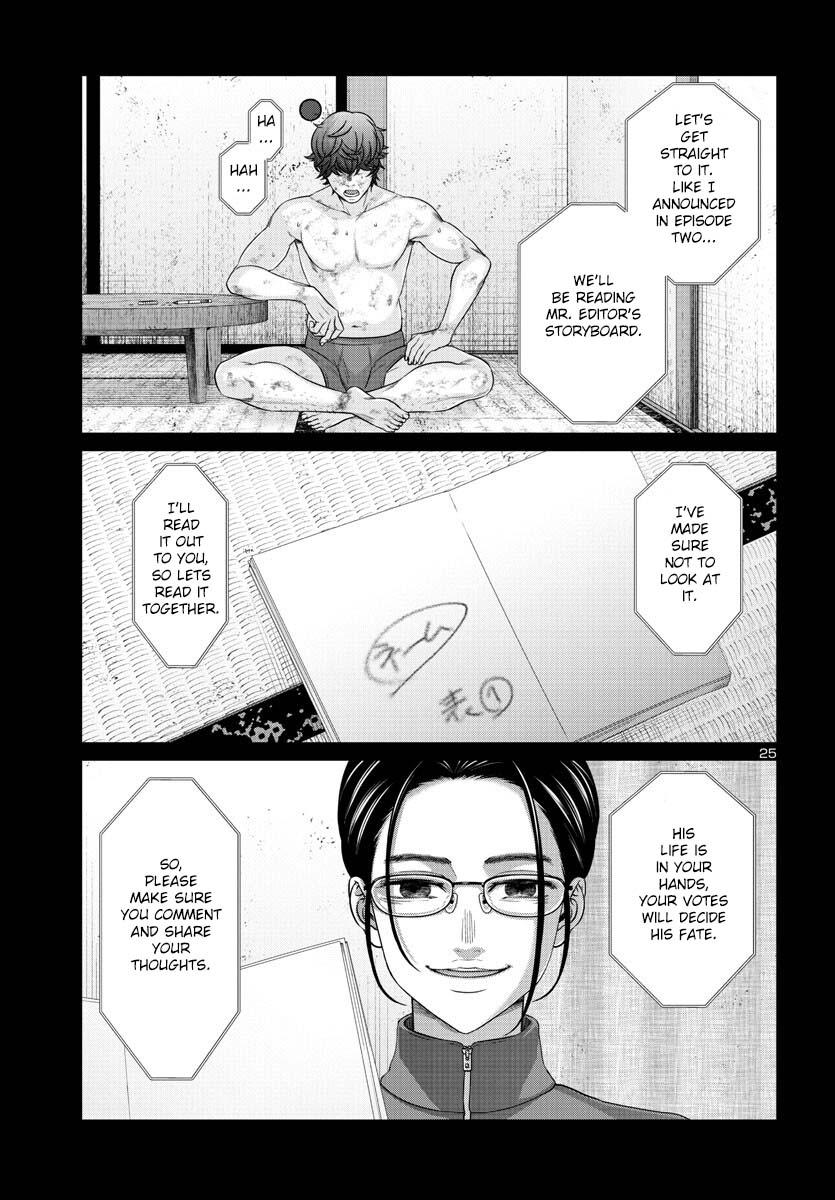 Dead Tube Chap 90 - Next Chap 91