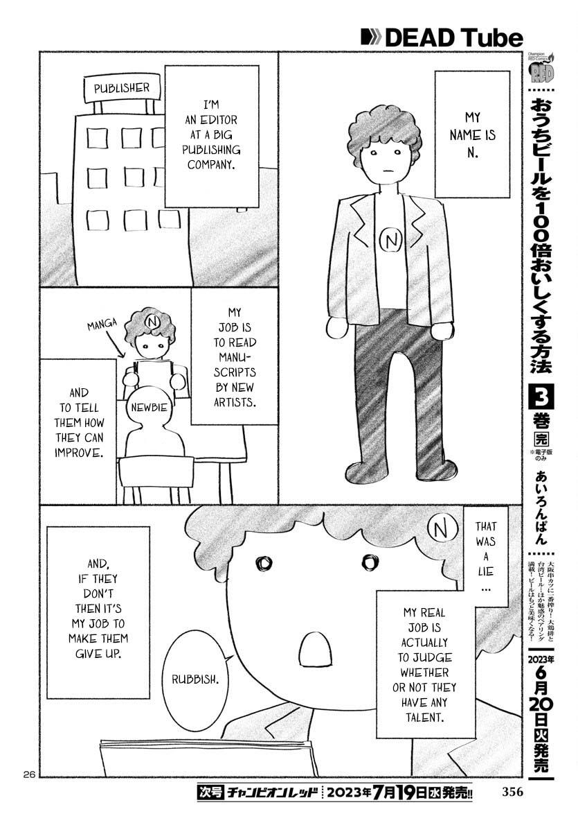 Dead Tube Chap 90 - Next Chap 91