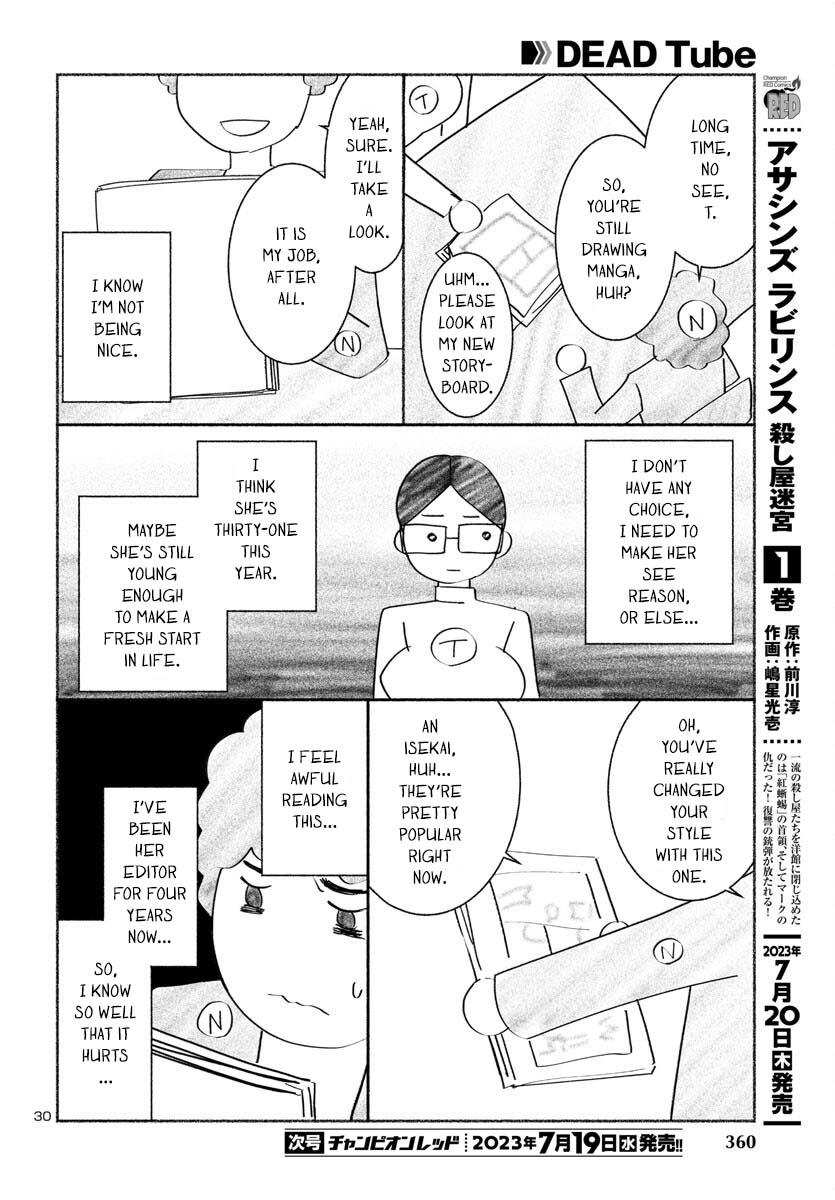 Dead Tube Chap 90 - Next Chap 91