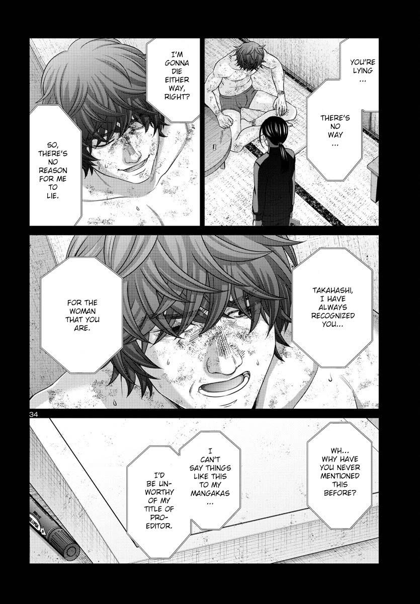 Dead Tube Chap 90 - Next Chap 91