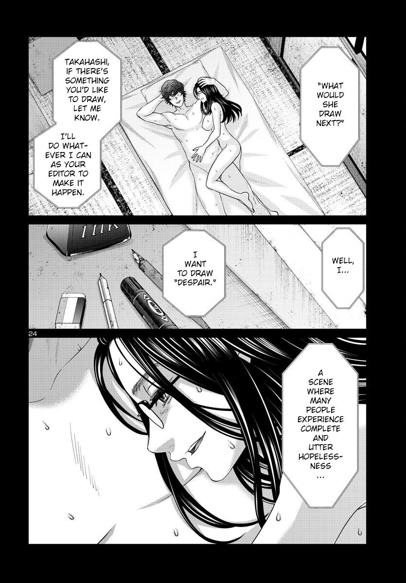 Dead Tube Chap 91 - Next Chap 92