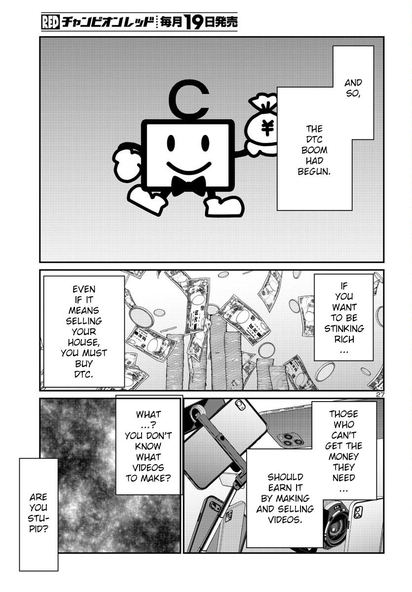 Dead Tube Chap 91 - Next Chap 92