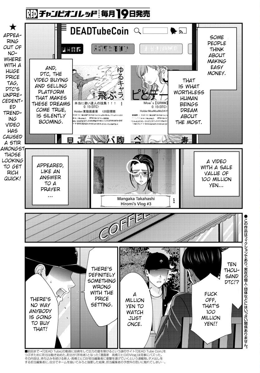 Dead Tube Chap 91 - Next Chap 92