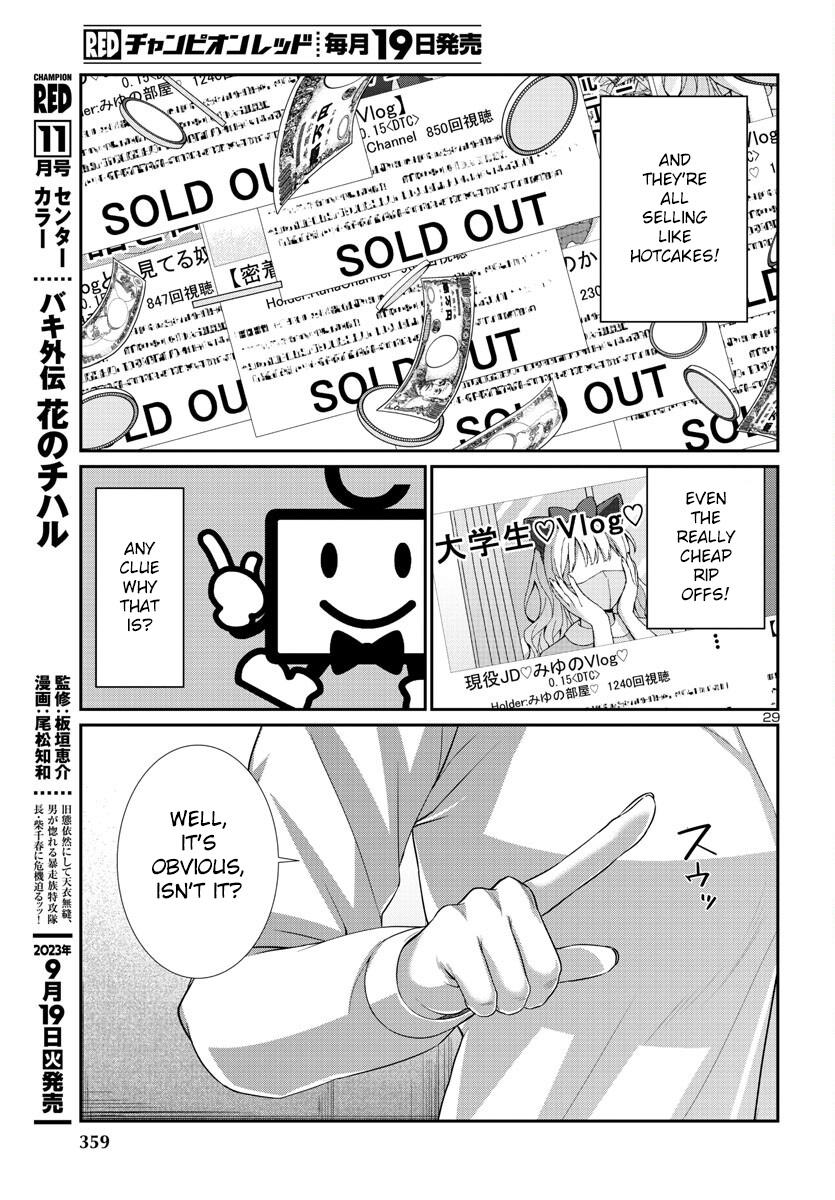 Dead Tube Chap 91 - Next Chap 92