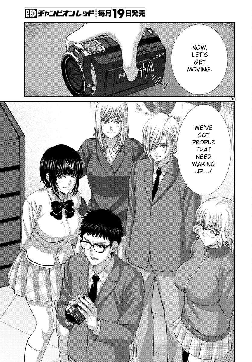 Dead Tube Chap 91 - Next Chap 92