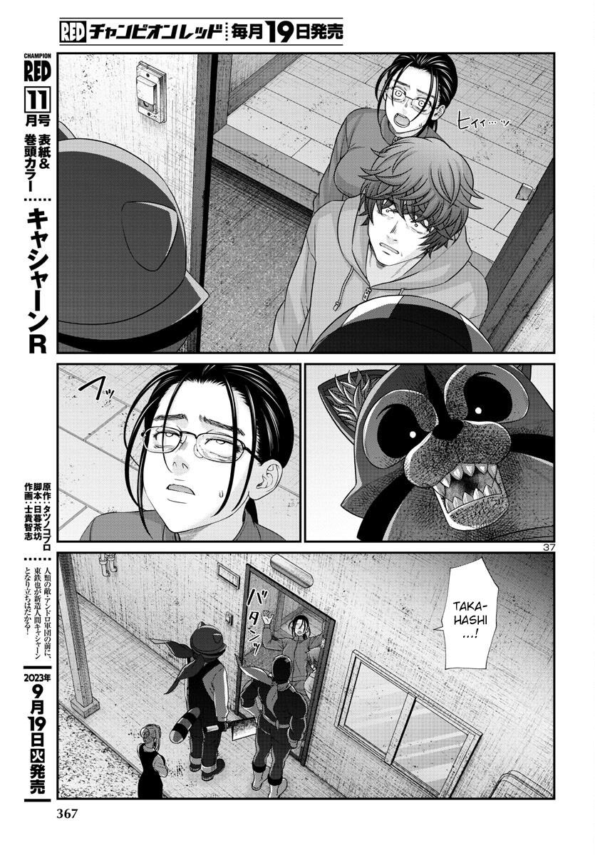 Dead Tube Chap 91 - Next Chap 92