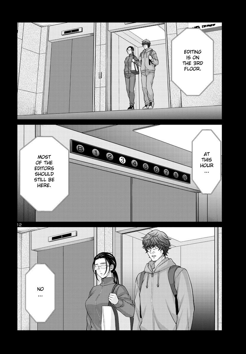 Dead Tube Chap 92 - Next Chap 93