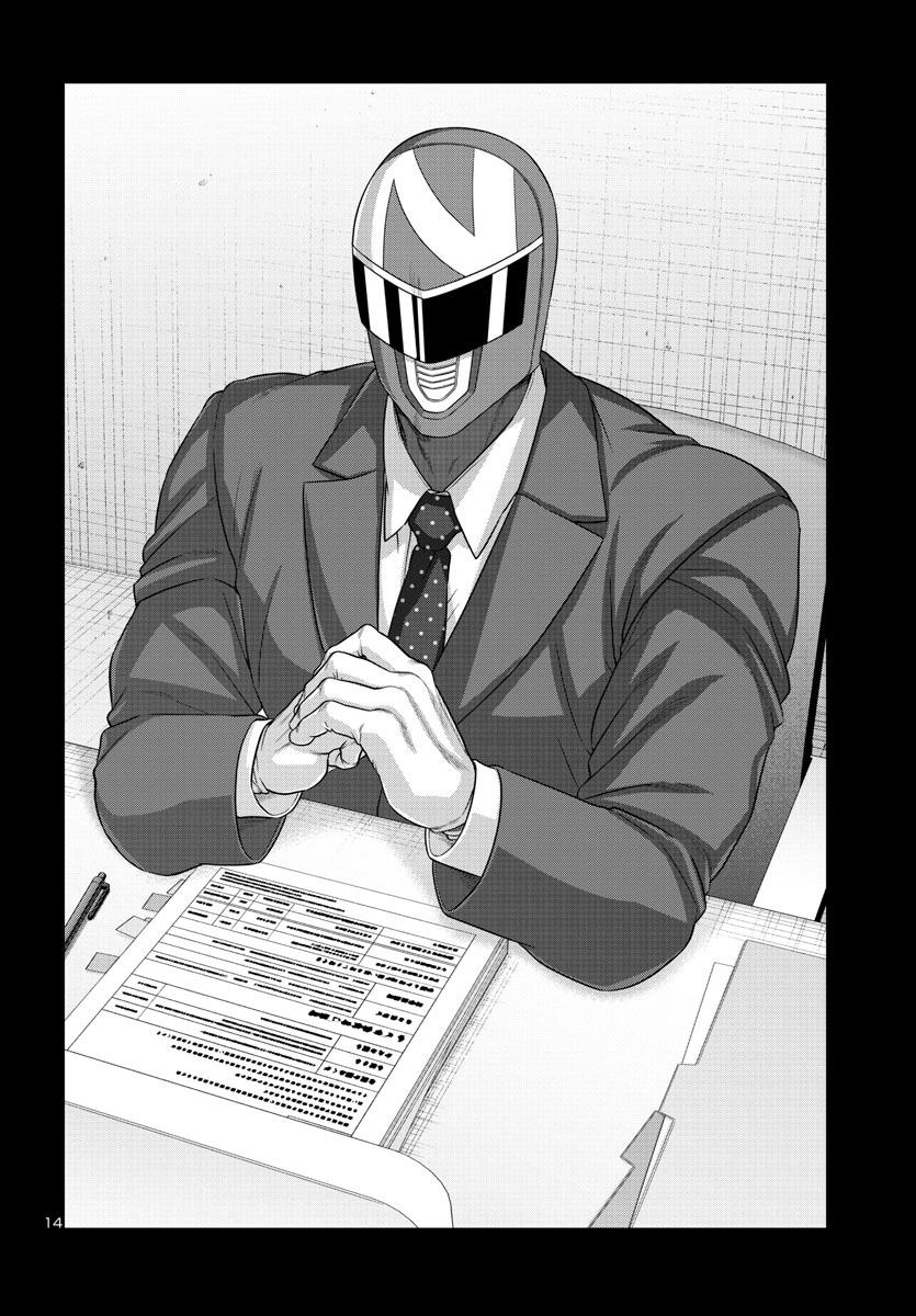 Dead Tube Chap 92 - Next Chap 93