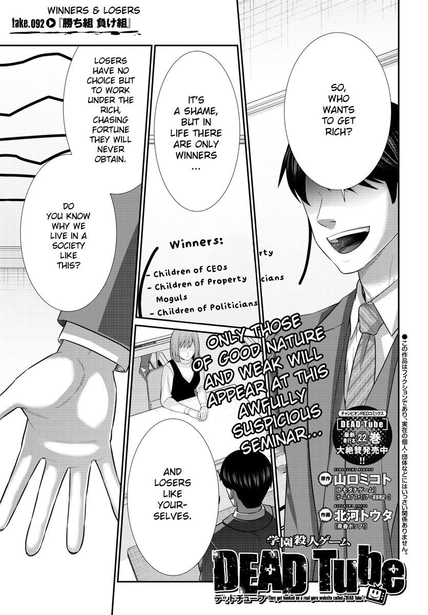 Dead Tube Chap 92 - Next Chap 93