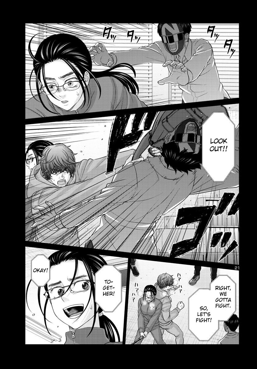 Dead Tube Chap 92 - Next Chap 93