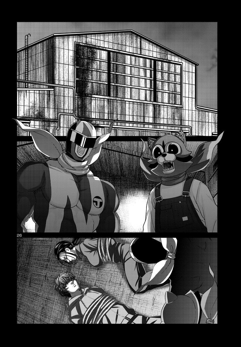 Dead Tube Chap 92 - Next Chap 93